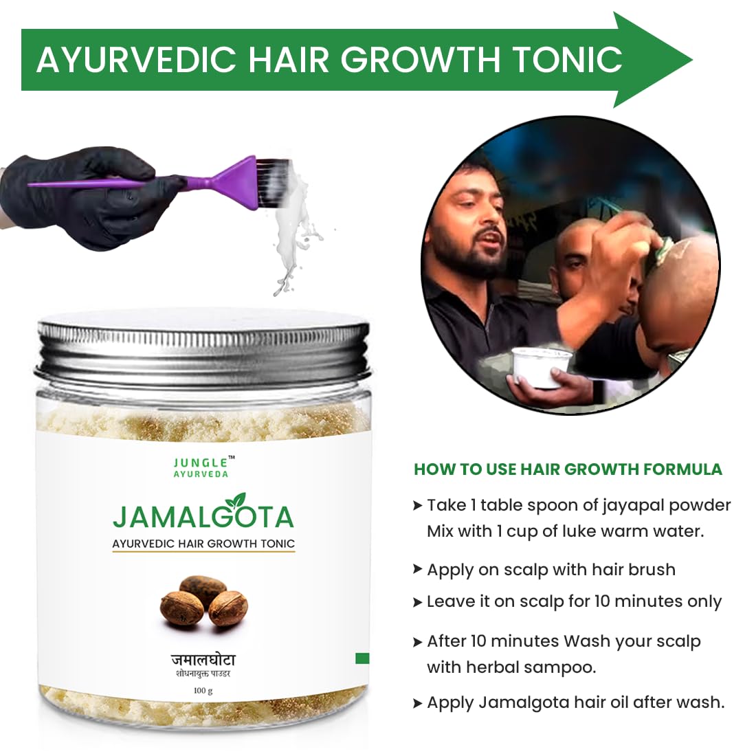 🌿 Jamalgota Ayurvedic Hair Growth Powder Buy 1 Get 1 Free 🌿 100% Natural Hair Growth